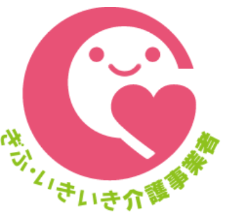 ぎふ・いきいき介護事業者ロゴ